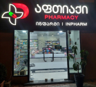 Inpharm Pharmacy