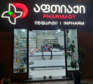 Inpharm Pharmacy