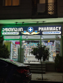 MEGAPHARM