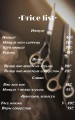 Barber Katerina