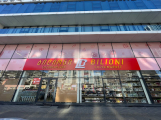 Bilioni ბილიონი