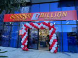 Billion ბილიონი