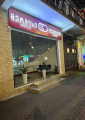 აფთიაქი მერმისი | Pharmacy Mermisi