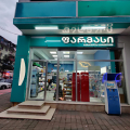 Pharmacy in Georgia