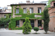 Tiflis Hotel ტიფლისი
